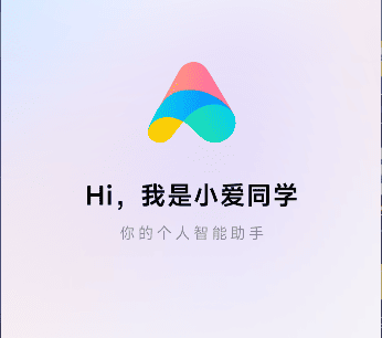 小爱同学2.0.0.227 带大模型的小爱同学 笔记本
